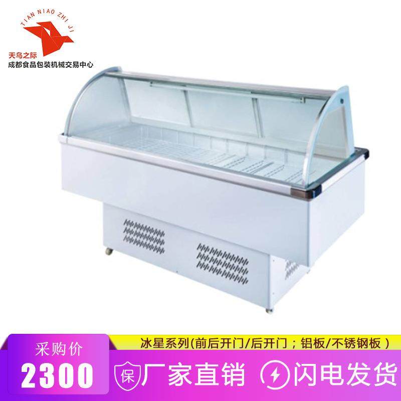 凯雪商用弧形保鲜柜展示柜水果蔬菜串串冷藏前后开门多功能熟食柜