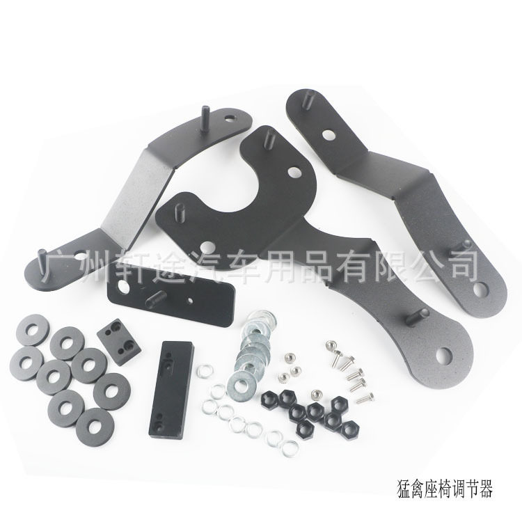 适用于F150猛禽 Fo-rd F150 LTD后排座椅调节支架器 改装后靠后倒