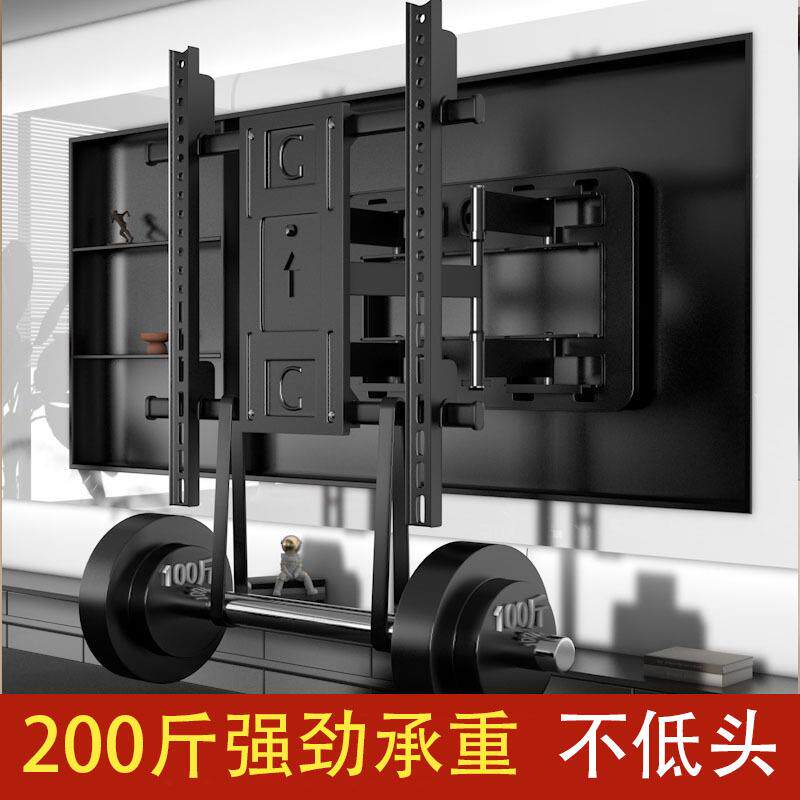固歌GTV65GT-965986GT-6伸缩旋转超薄贴强嵌入式安装电视挂架