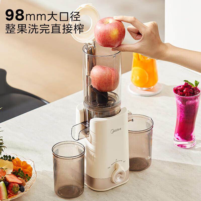 美'的ZZ12W1-029原汁机多功能电动榨汁机冷压炸果汁果蔬机渣汁分