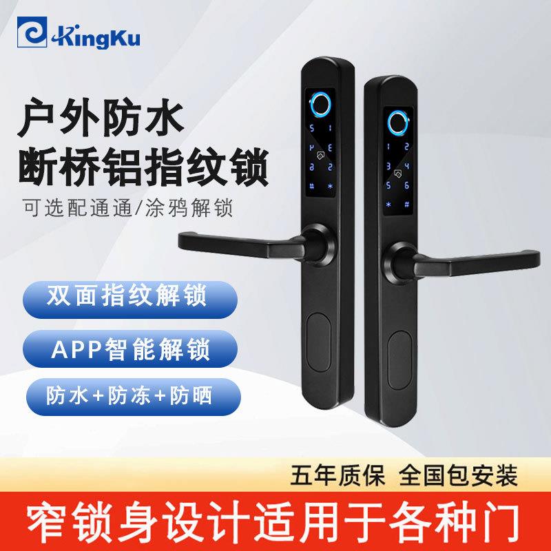 劲固断桥铝门指纹锁推拉玻璃门密码锁窄边庭院户外防水智能门锁