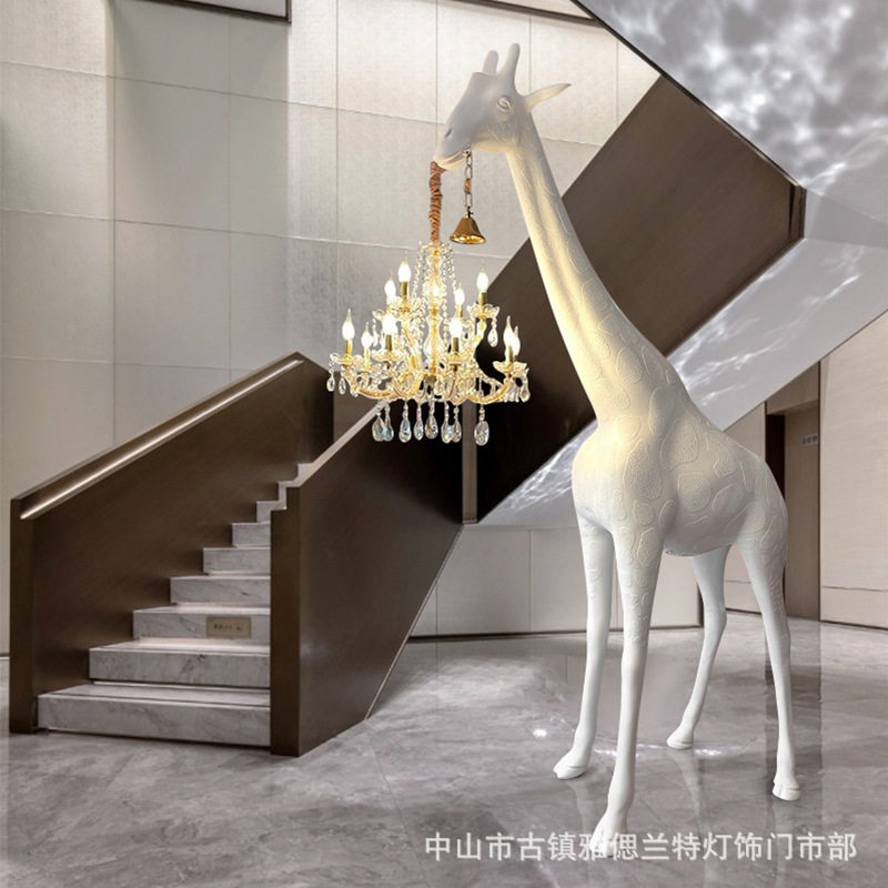 高档设计师长颈鹿雕塑落地灯
