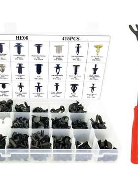 YD146 415pcs卡扣通用汽车盒装卡扣