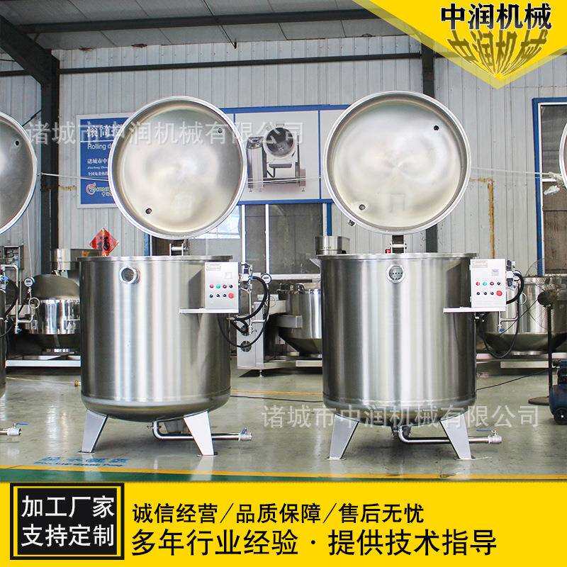 真空浸糖锅草莓干梨脯低温浸糖机器大型果脯果干加工设备