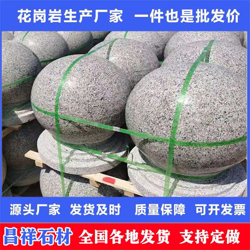 天然花岗岩芝麻灰路障石批发