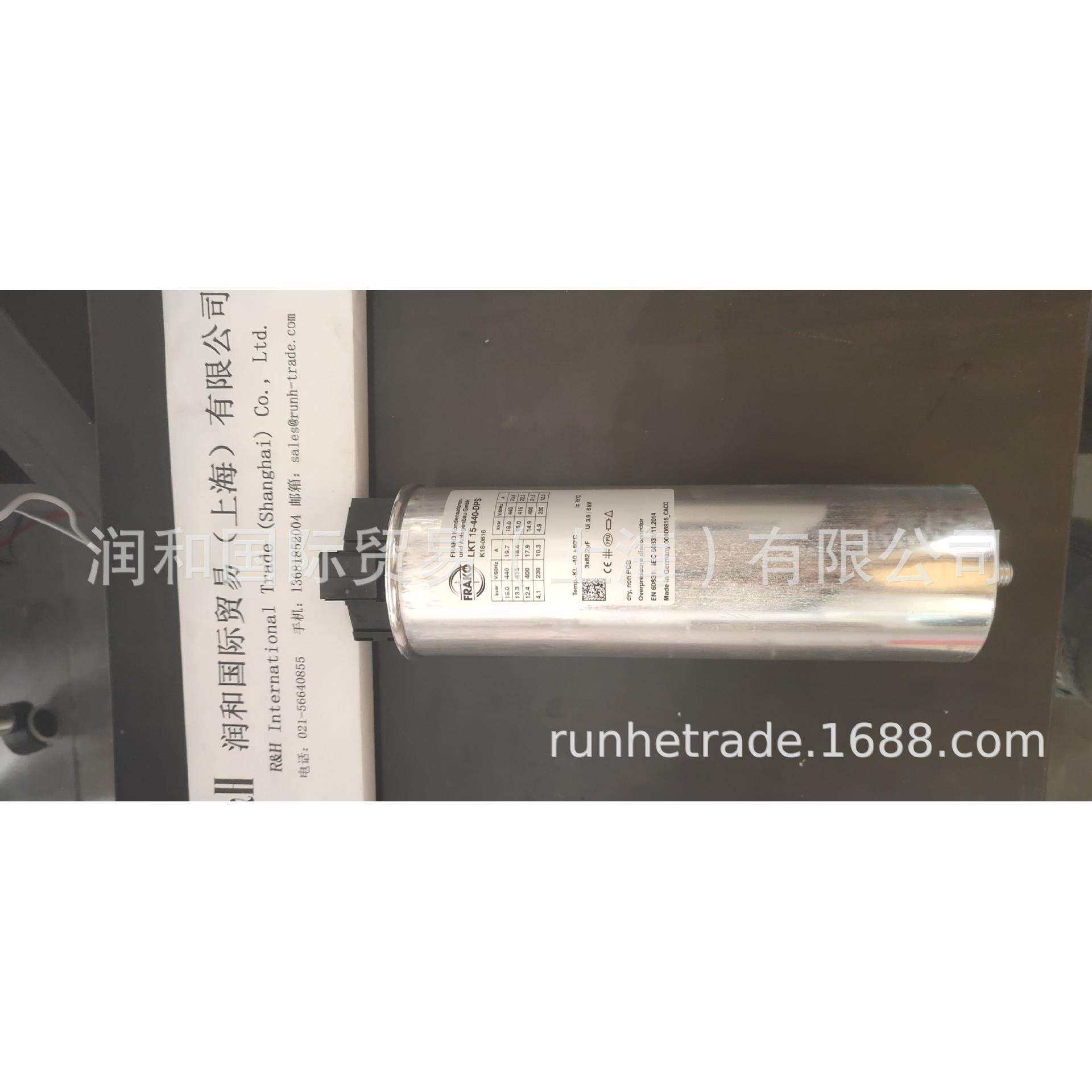 FRAKO电力电容器，FRAKO控制器，,收纳整理,烫衣板及配件,淘宝优惠券,粉丝福利购,淘宝优惠卷