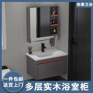 小户型40宽窄边多层实木浴室柜组合陶瓷一体盆阳台卫生间洗漱盆柜