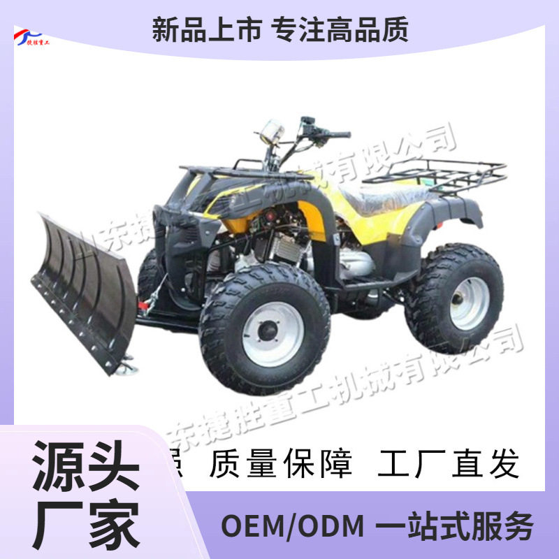 四轮座驾式冬季路面推雪清扫机