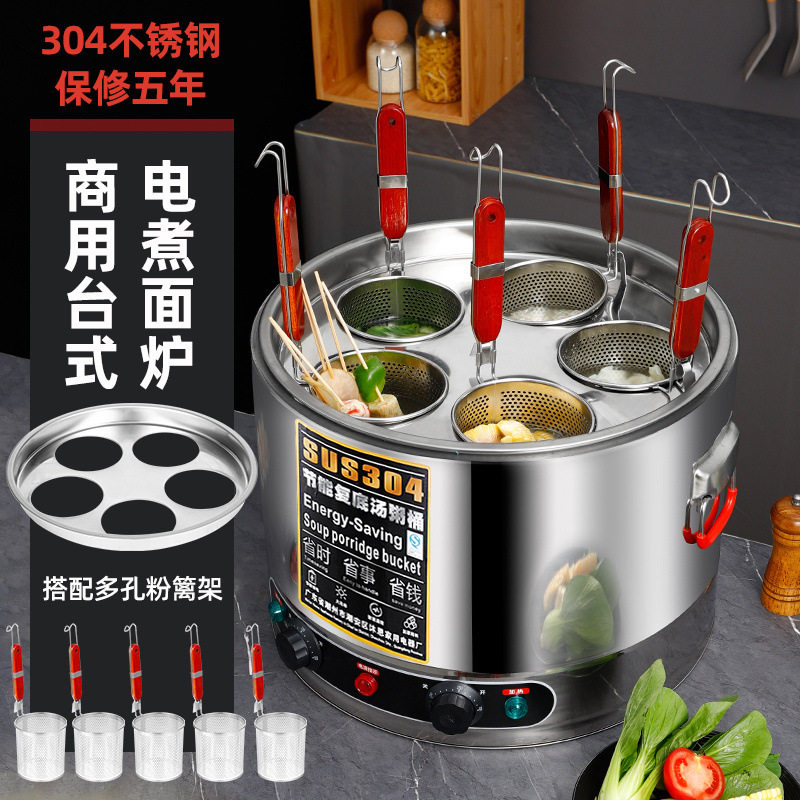 商用台式电热煮面炉汤粉锅