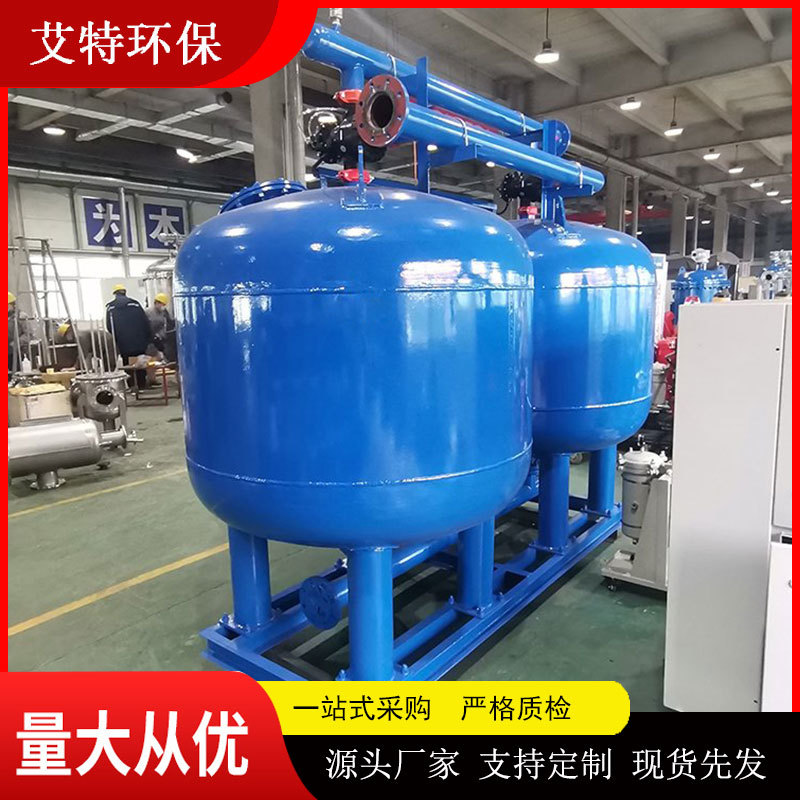 冷却循环水旁滤器除胶质石英砂