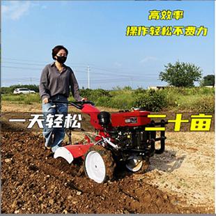 水旱两用手扶式旋耕机汽油柴油大马力耕地机开沟机小型四驱微耕机