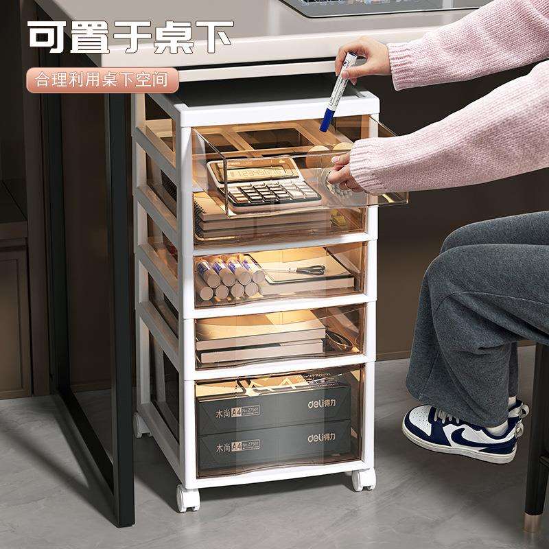 F^h办公桌下文件收纳柜抽屉桌底收纳架收纳盒书桌移动桌面置