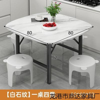 Dx折叠桌吃饭桌子家用餐桌圆户外矮桌地摊摆摊饭桌小方桌便携式地