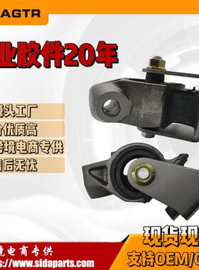 OE#AB39-6038-A适用于Ford工厂发动机机脚垫机脚胶