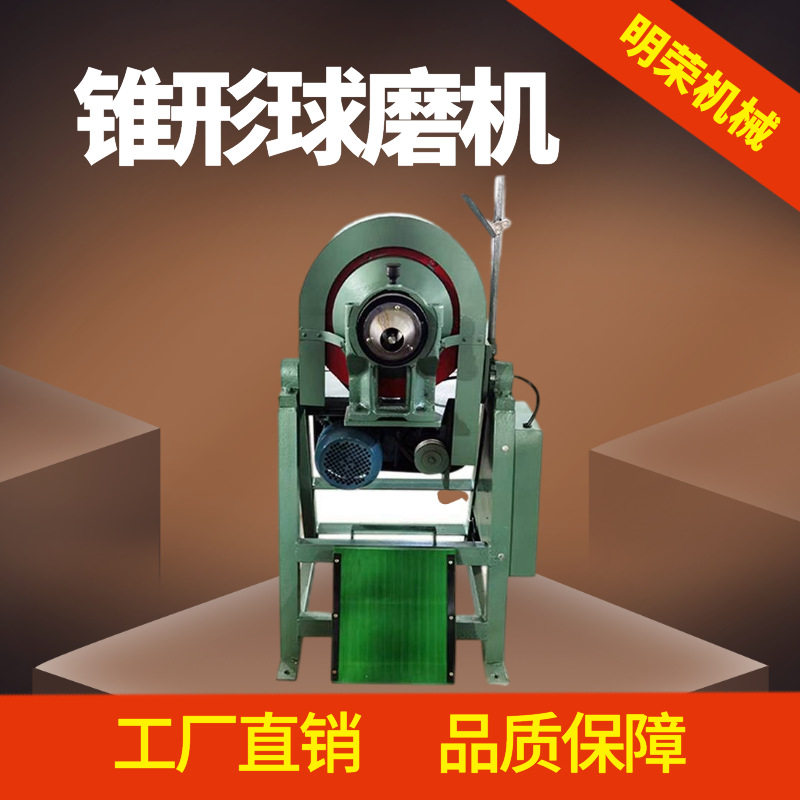 陕西QM240*90实验室球磨机湿磨