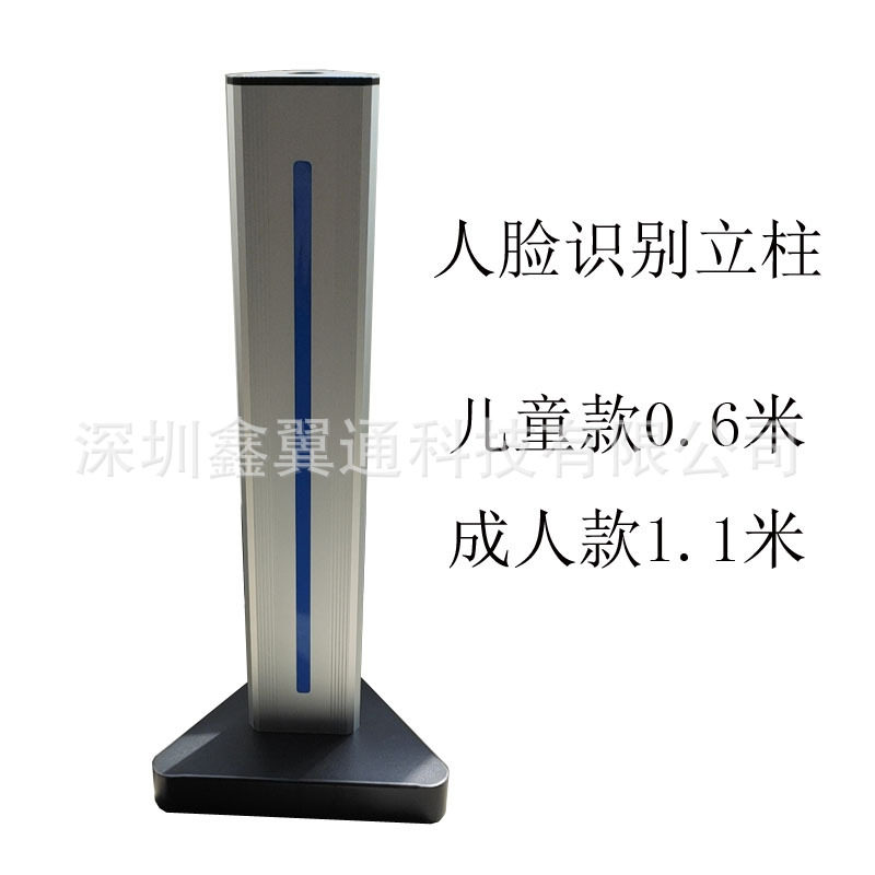 幼儿园人脸识别立柱 测温人脸识别一体机 智能摆闸翼闸全高闸