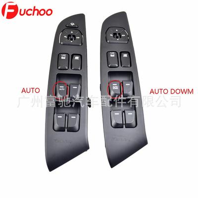 适用于现代IX3509-15款电动窗开关93570-2S0109P93570-2S1509P