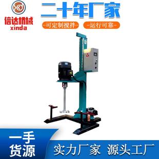 小型高速分散机油墨涂料乳胶漆胶水调速分散机自动升降吨桶搅拌机