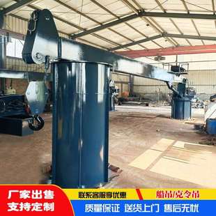 高配置船用吊机甲板固定式克令吊8吨直臂式软管吊机