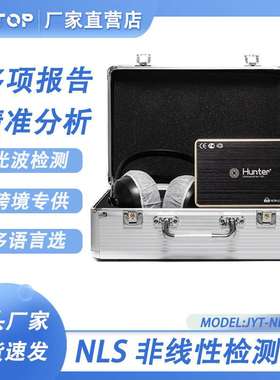 Bio Resonance system Hunter 4025 NLS with Metapat hia GR