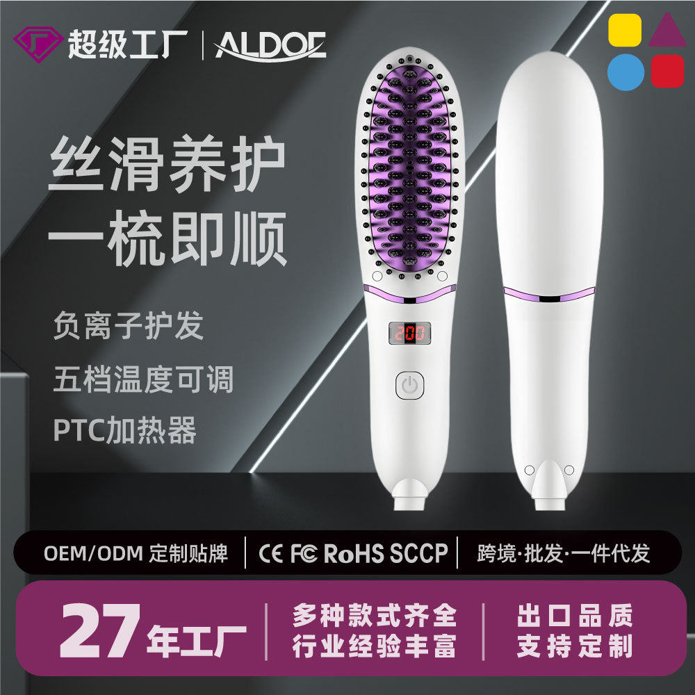 厂家新款迷你负离子LED显示屏电动直发梳 直发器负离子电热梳护发