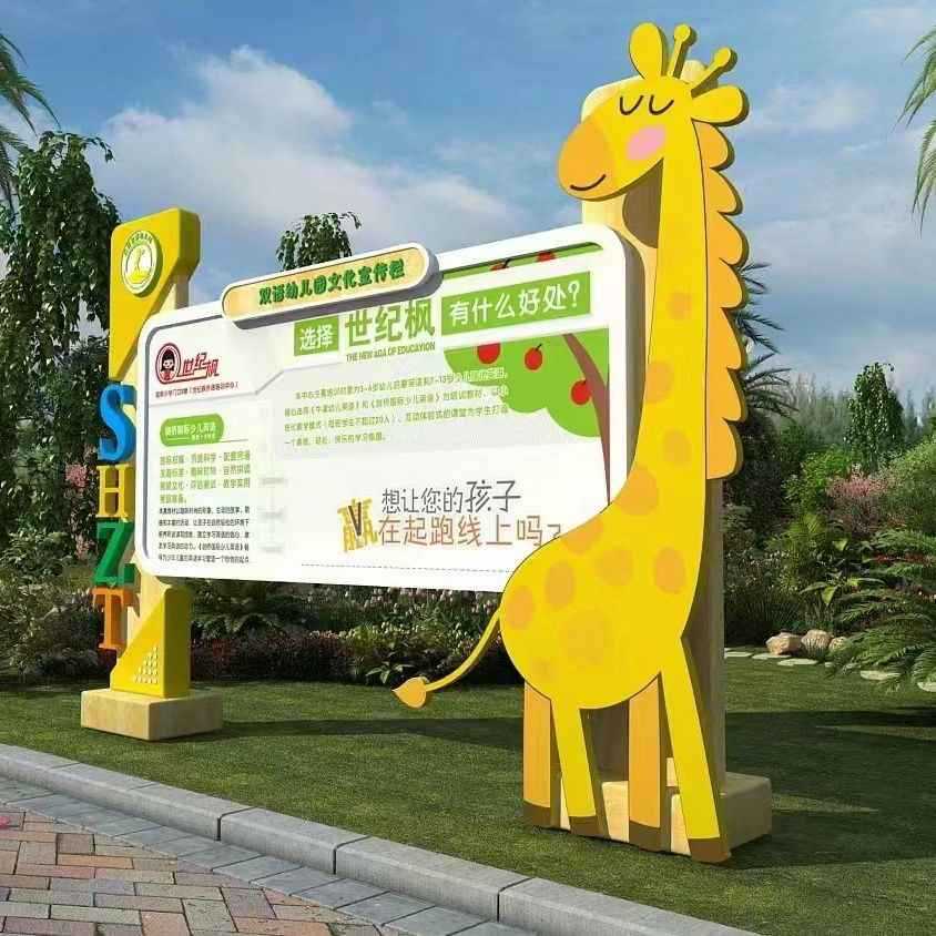 户外不锈钢烤漆古木纹宣传栏
