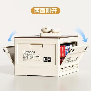 户外露营装备用品收纳箱子汽车后备箱折叠免安装车载用品收纳神器