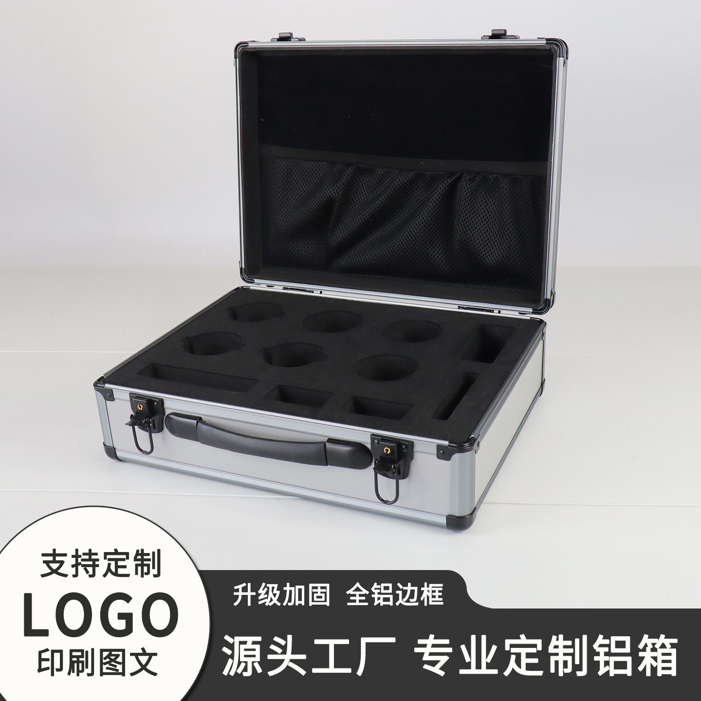 铝合金箱定 做长方形手提文件箱采样实验箱eva海绵内衬设备箱铝箱
