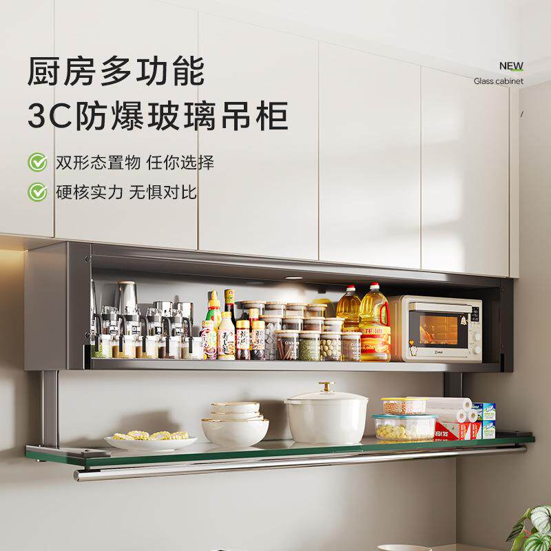 免安装厨房壁挂式吊柜多功能调味盒墙壁调料品置物架操作台收纳柜