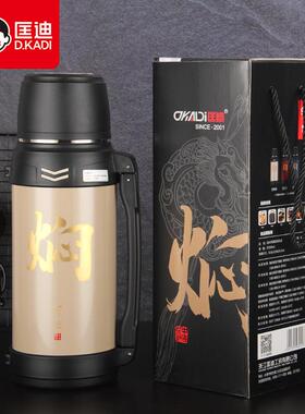 内外304大容量便携式焖壶匡迪新款9045号旅游闷茶壶泡茶壶可印字
