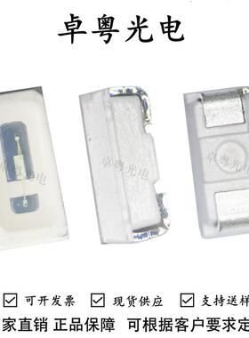 3014侧面红色LED灯珠3014侧贴红光贴片发光二极管