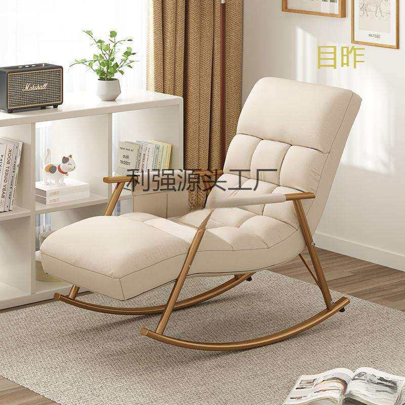 网红摇摇椅家用阳台午睡休闲躺椅轻奢可躺懒人椅北欧懒人沙发包邮