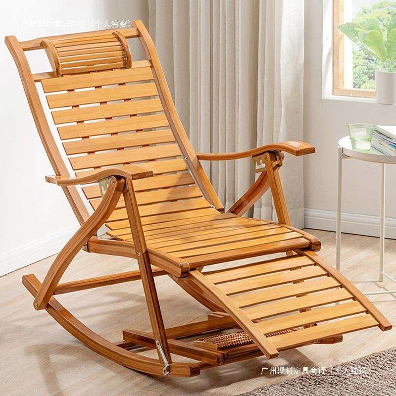 摇摇椅躺椅大人折叠午休逍遥椅夏天午睡家用阳台休闲老人竹摇椅