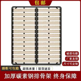 排骨架床架榻榻米加密实木防潮静音床板龙骨架支撑架钢架子可折叠