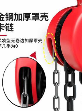 6E3X晟雕手拉葫芦1/2/3吊葫芦5吨10t葫芦吊机手动小型hsz圆形起重