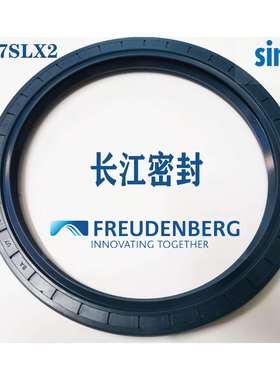 CNCFW1BAU7SLX2140-170-1544.45-57.15-7.95德国SIMRIT油封