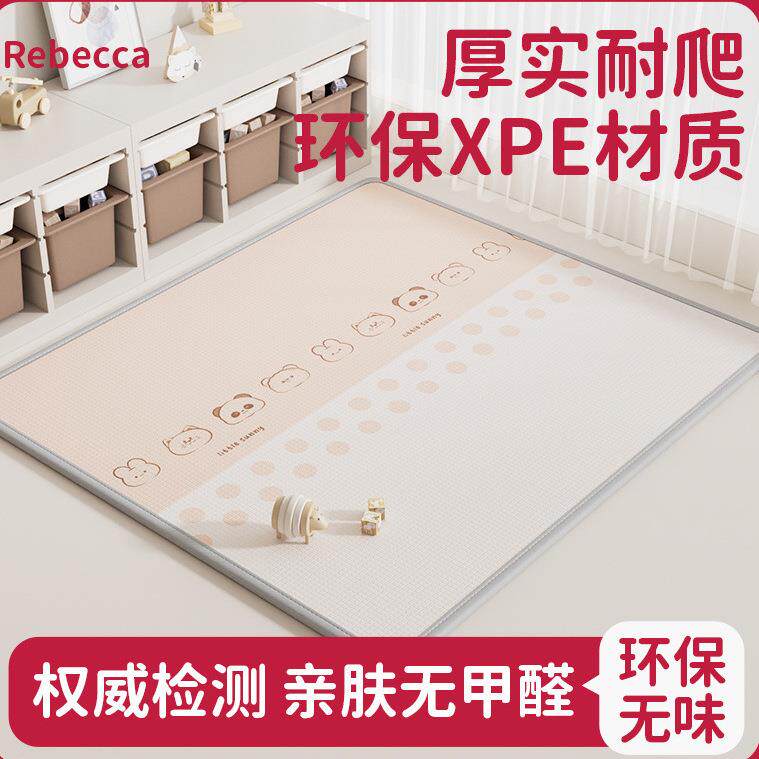 宝宝加厚爬行垫爬爬垫可折叠婴儿童泡沫地垫防水家用卧室垫子