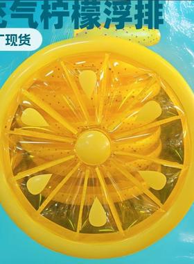 现货充气柠檬浮排夏季水上玩具黄色柠檬浮床圆形桔子菠萝躺椅气垫