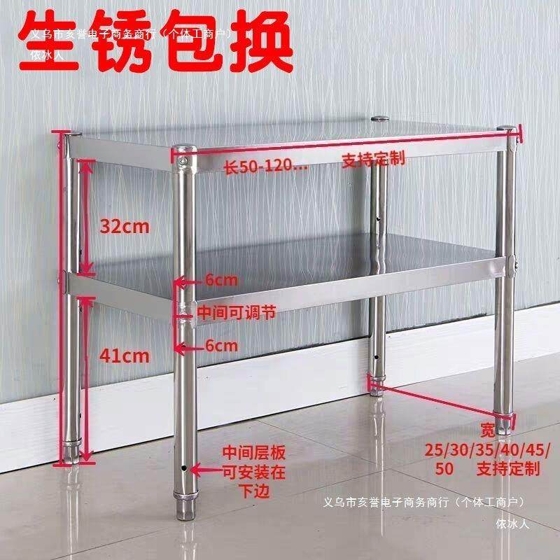 依冰人依冰人厨房不锈钢置物架加厚落地二层微波炉锅架家用两层收