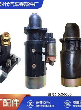 康明斯4B3.96B5.96C8.3L8.9Z13起动机启动机马达C4948058