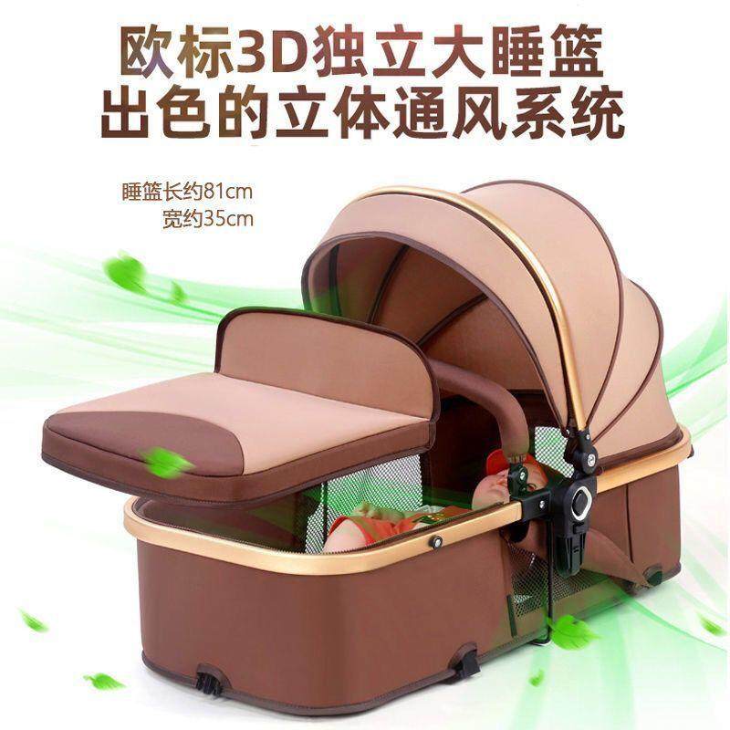 双向婴儿车可坐可躺一键收车折叠高景观轻便儿童车宝宝婴儿手推车