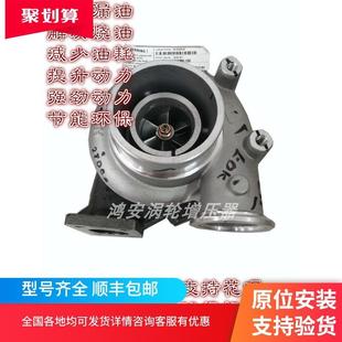 涡轮增压器 4045367原装 工程机械依维柯HX25 4045368504226543