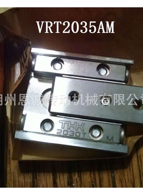 THK VRT2035AM VRT2050AM VRT2065AM VRT2080AM VRT2095AM