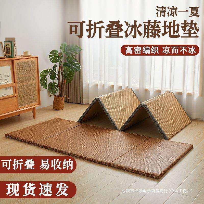 儿童环保椰棕垫飘窗垫多功能可折叠防滑榻榻米垫加厚藤席地垫环保