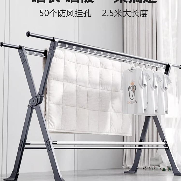 晾衣架落地家用折叠阳台凉衣杆室内外挂衣服伸缩挂衣架晒被子神器