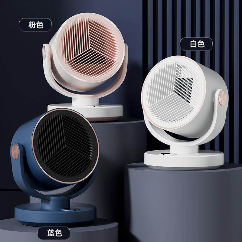 桌面暖风机小型家用智能遥控取暖器办公室冷暖两用速热电暖器