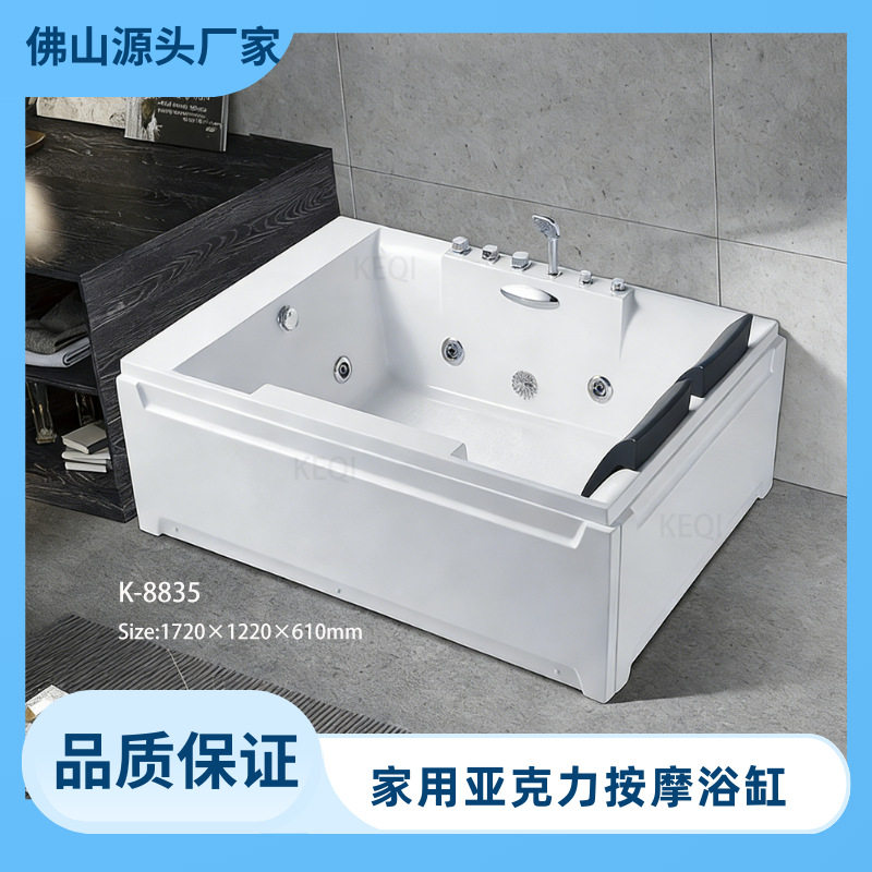 亚克力方形按摩浴缸五件套
