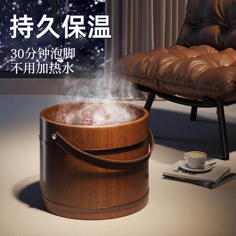 家用高级洗脚盆泡脚桶木桶实木按摩泡脚保温加热足疗店浴桶