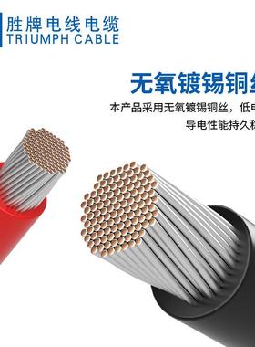 胜牌UL10269单芯pvc1000v耐高压耐油105度pvc绝缘电缆