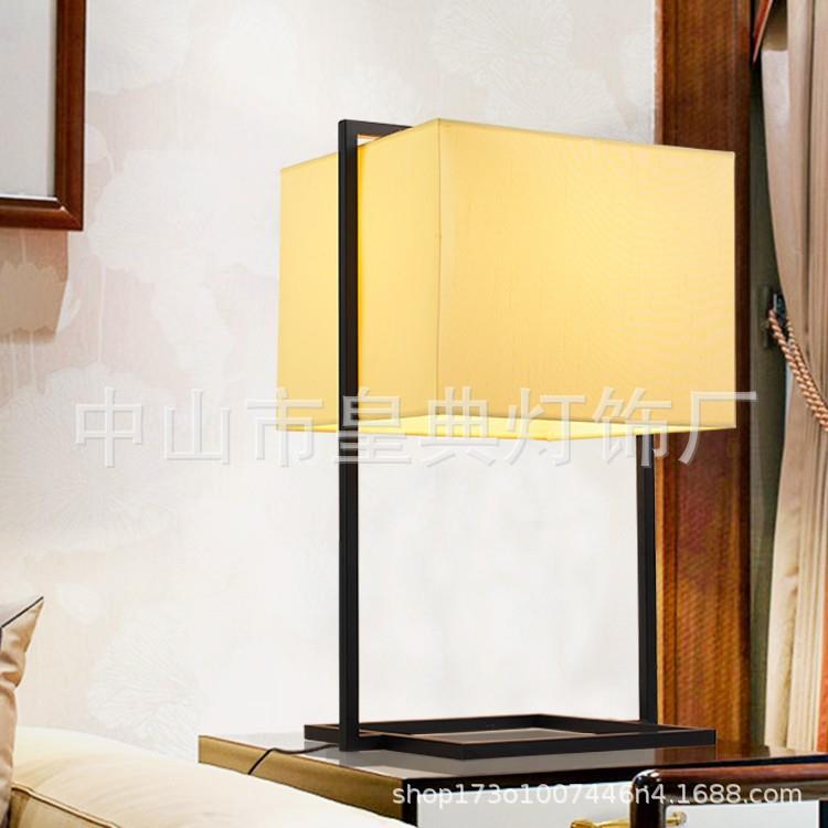 新中式装饰台灯方形家用客厅茶几卧室书房灯铁艺布艺台灯软装灯具